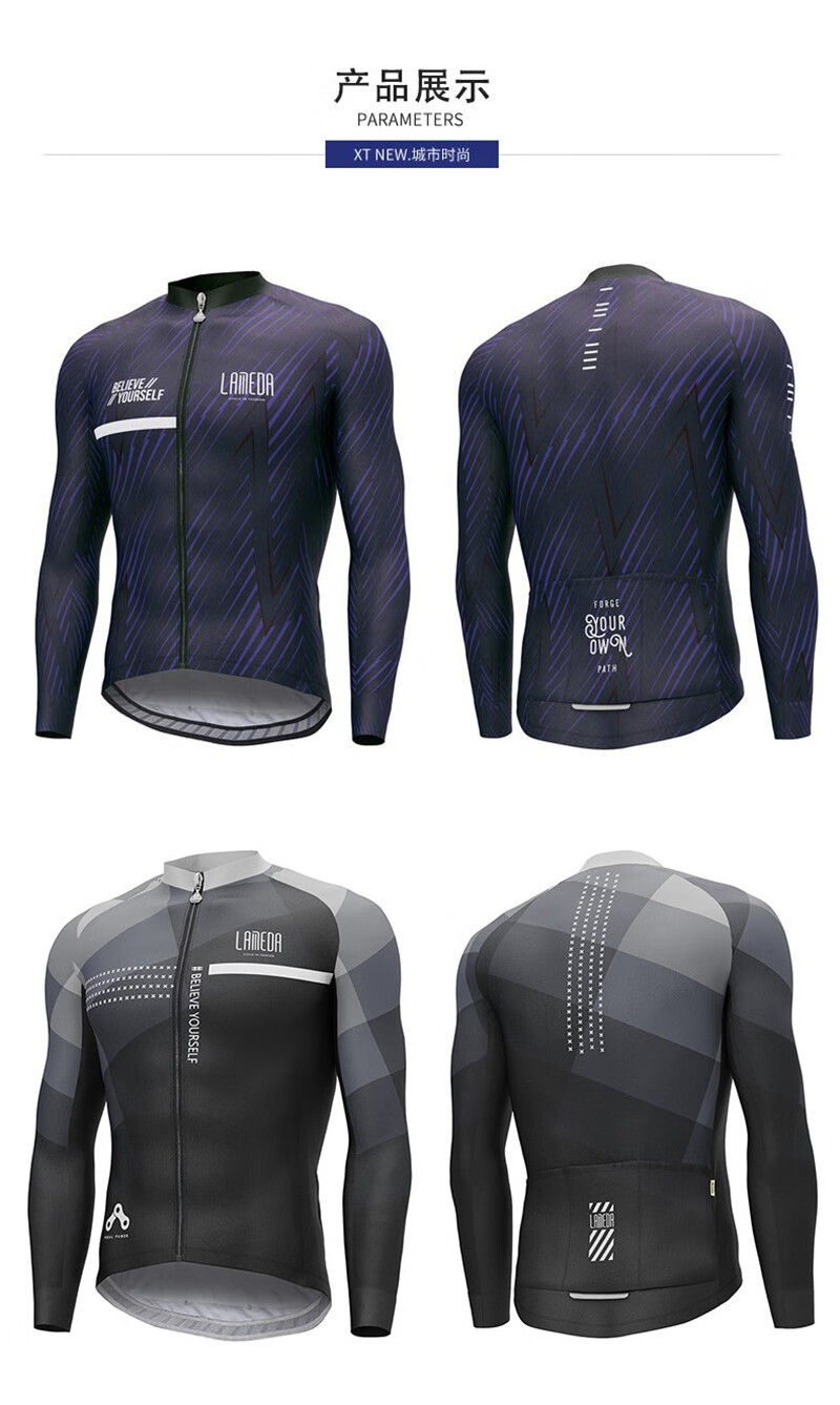 科特迪兰(cotedylan) 品牌自行车骑行服冬季 公路车骑行服男抓绒外套