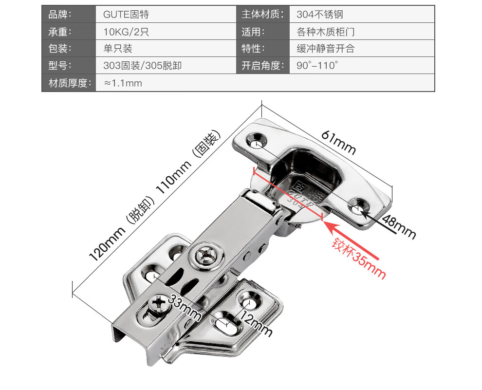 門液壓飛機合頁大中彎全半無蓋一隻價脫卸半蓋中彎304不鏽鋼防鏽佳