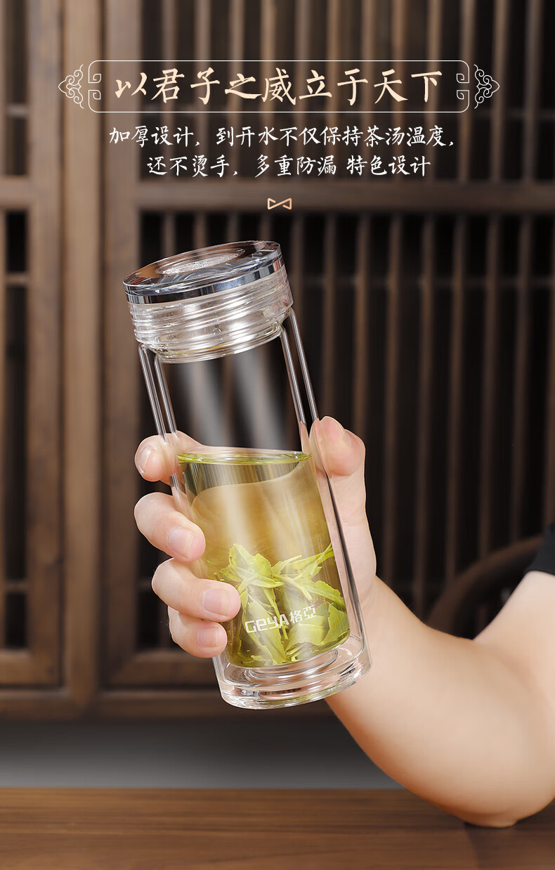 格亚(geya)德国银币杯双层玻璃杯男士高档玻璃茶杯玻璃水杯 商务泡茶