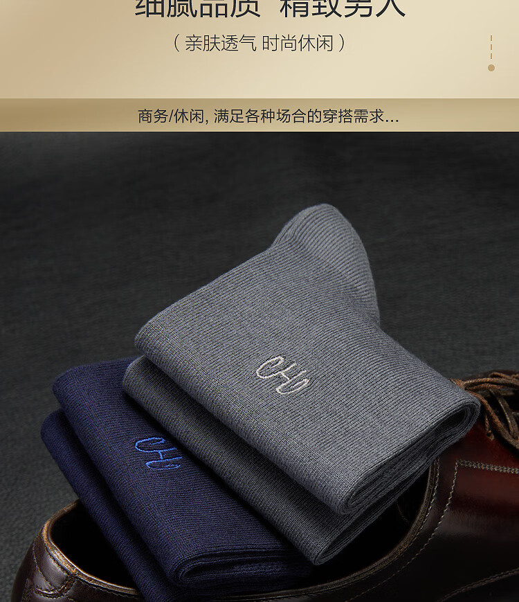 恒源祥秋季新品袜子男士纯棉羊头刺绣抗菌运动透气吸汗中筒袜db 藏青*