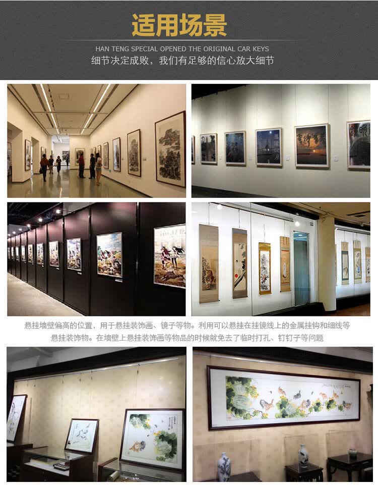 字画挂钩挂画器轨道挂绳画展挂钩画框吊钩画廊画室调节钩字画书画轨道
