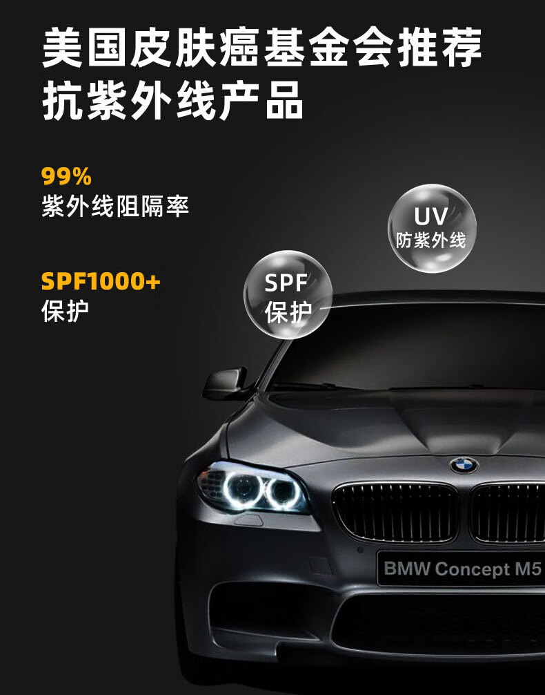 xpel黑武士汽车贴膜太阳膜安全隔热膜玻璃膜纳米陶瓷膜 黑武士全车