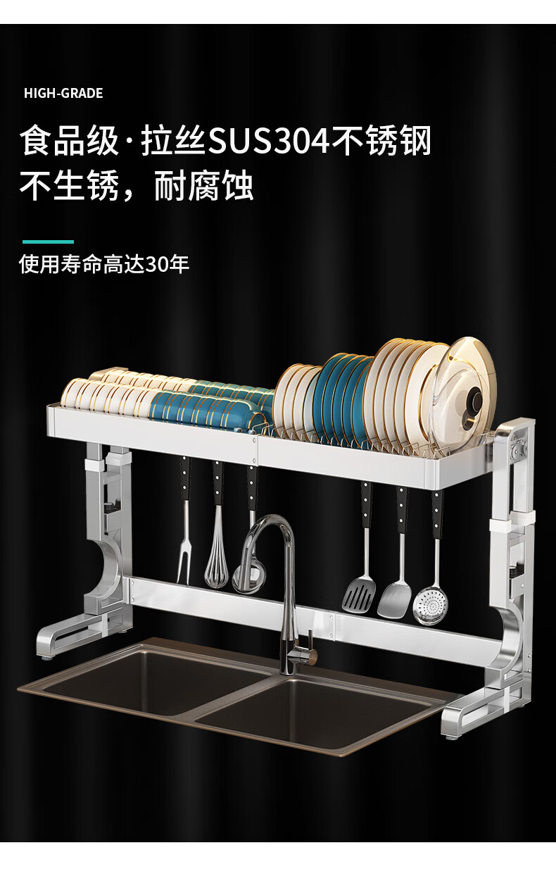 集简空间免安装厨房水槽置物架洗菜盆上方多功能放碗架水池沥水收纳架