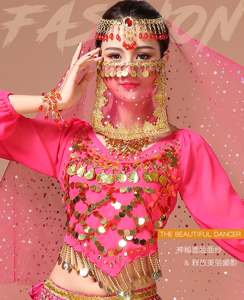肚皮舞面纱神秘印度舞遮脸配饰头纱饰品新疆演出眉心坠额饰耳环对