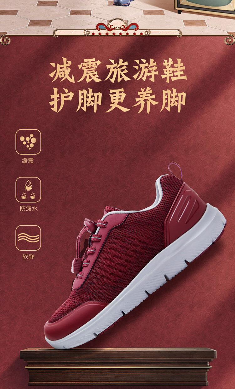 舒悦老人鞋官方新款中老年秋冬保暖轻便防滑软底男黑色男款45