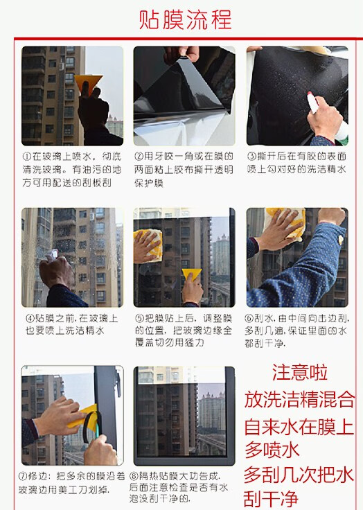 单面透视玻璃贴纸窗户隔热膜遮光玻璃贴膜反光镜面贴纸单项膜d 黑色