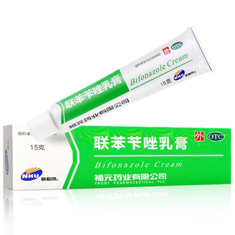 福元 联苯苄唑乳膏 15g 1盒