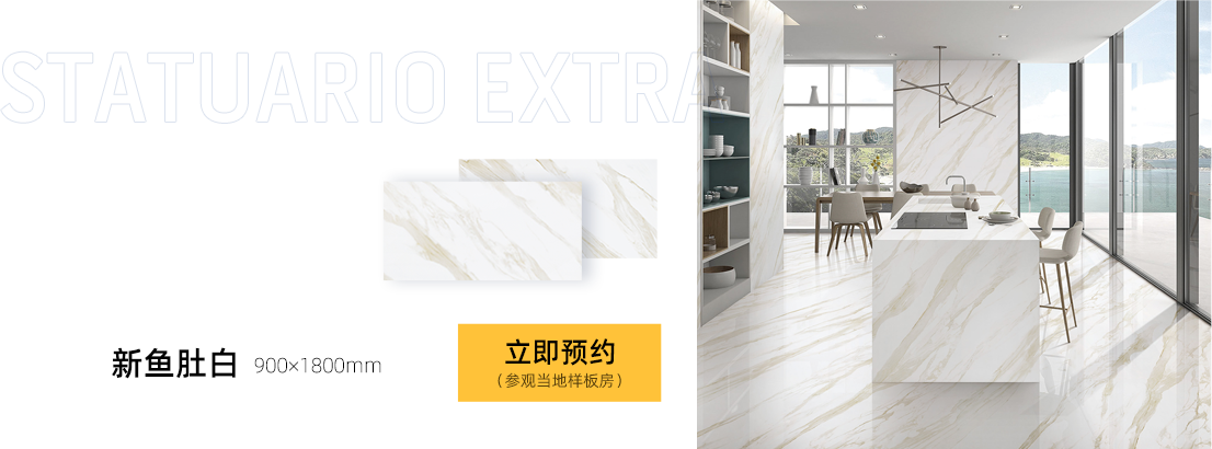 简一瓷砖官方旗舰店 - 京东