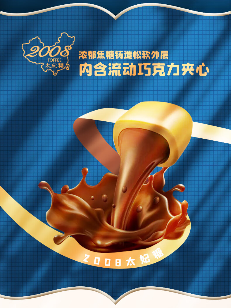 金冠夹心太妃糖1斤装结婚专用喜糖散装糖果批发回礼糖婚庆软糖 太妃糖