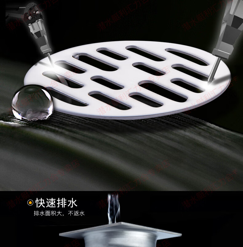 潜水艇(submarine)地漏防臭不锈钢防臭地漏芯淋浴干区洗衣机地漏