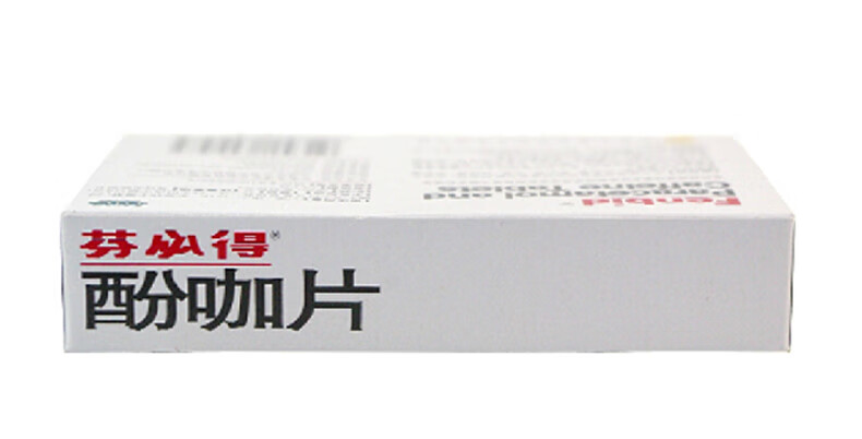 芬必得 酚咖片20片/盒 緩解疼痛頭痛偏頭痛牙痛神經痛肌肉痛痛經關節