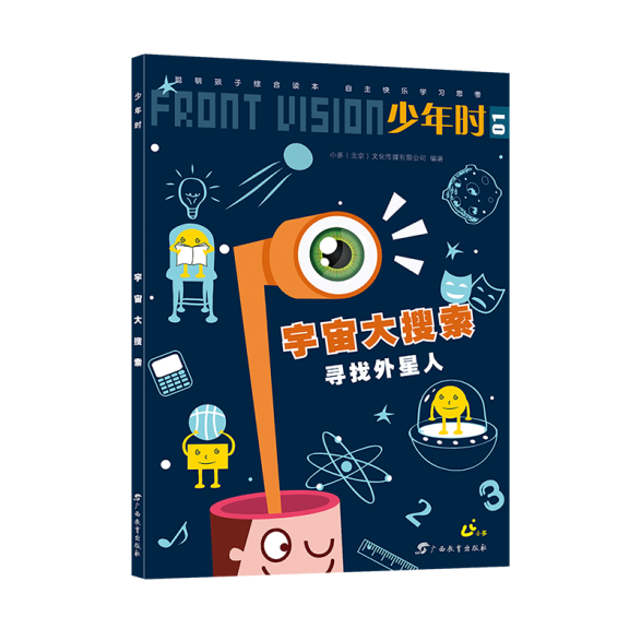 探秘宇宙专题 少年时杂志宇宙专题共6本打包8 16岁青少年科普百科书籍课外学习期刊 摘要书评试读 京东图书 探秘宇宙专题 少年时杂志宇宙专题共6本打包8 16岁青少年科普百科书籍课外学习期刊 摘要书评试读 京东图书