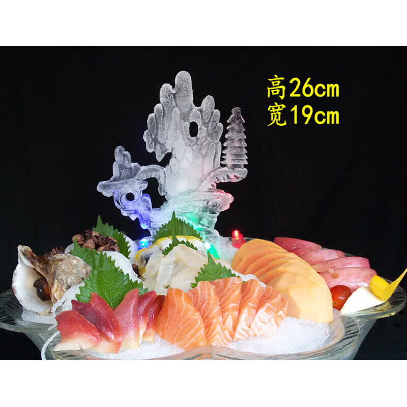 酒店厨房用品冰雕模具立体单面刺身冰模硅胶大型刺身盐雕模具创意餐具