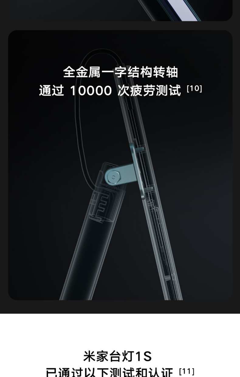 全新小米1s米家台灯智能护眼台灯床头灯学生书桌现代简约创意读写台灯