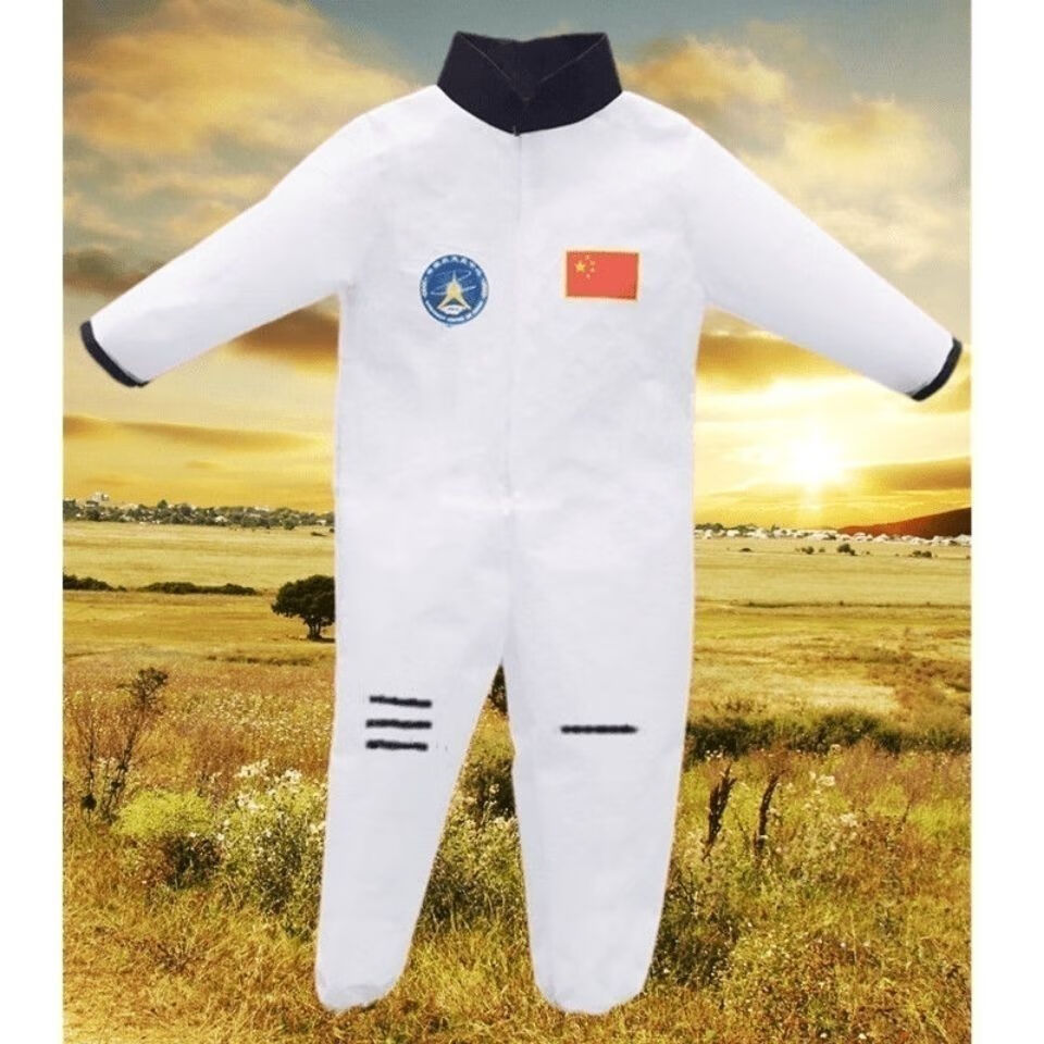 曼迪尚冬季焕新内蒙古宇航员航天服儿童太空服衣服中小学生幼儿园表演
