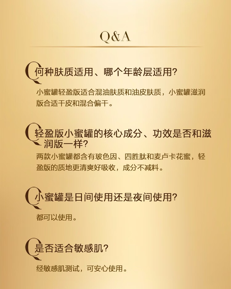 欧莱雅（L'OREAL）女士金致臻颜面霜轻盈版小蜜罐女补水保湿日霜补水保湿 【小蜜罐】滋润版面霜15ml