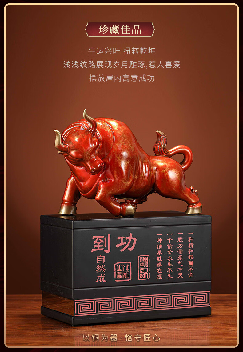 卫亮十二生肖纯铜牛摆件扭转乾坤牛气冲天功到自然成家居客厅玄关书房