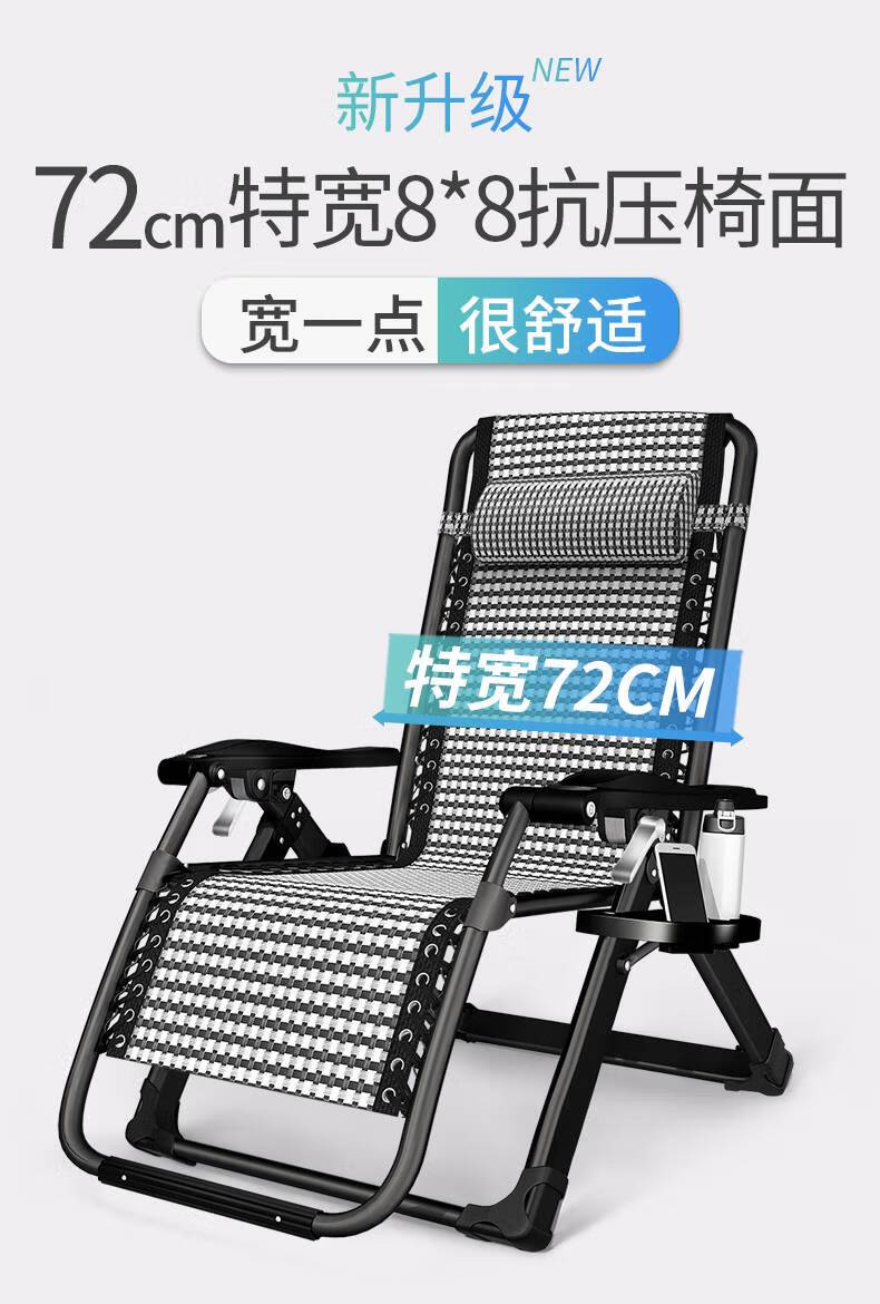 振东躺椅振东办公室折叠电脑椅午休躺椅阳台可调节高靠背老人按摩垫