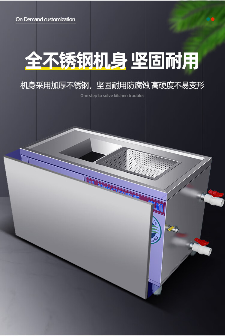 火锅店油水分离器大型分离油渣垃圾一体机设备餐饮厨房隔油池商用