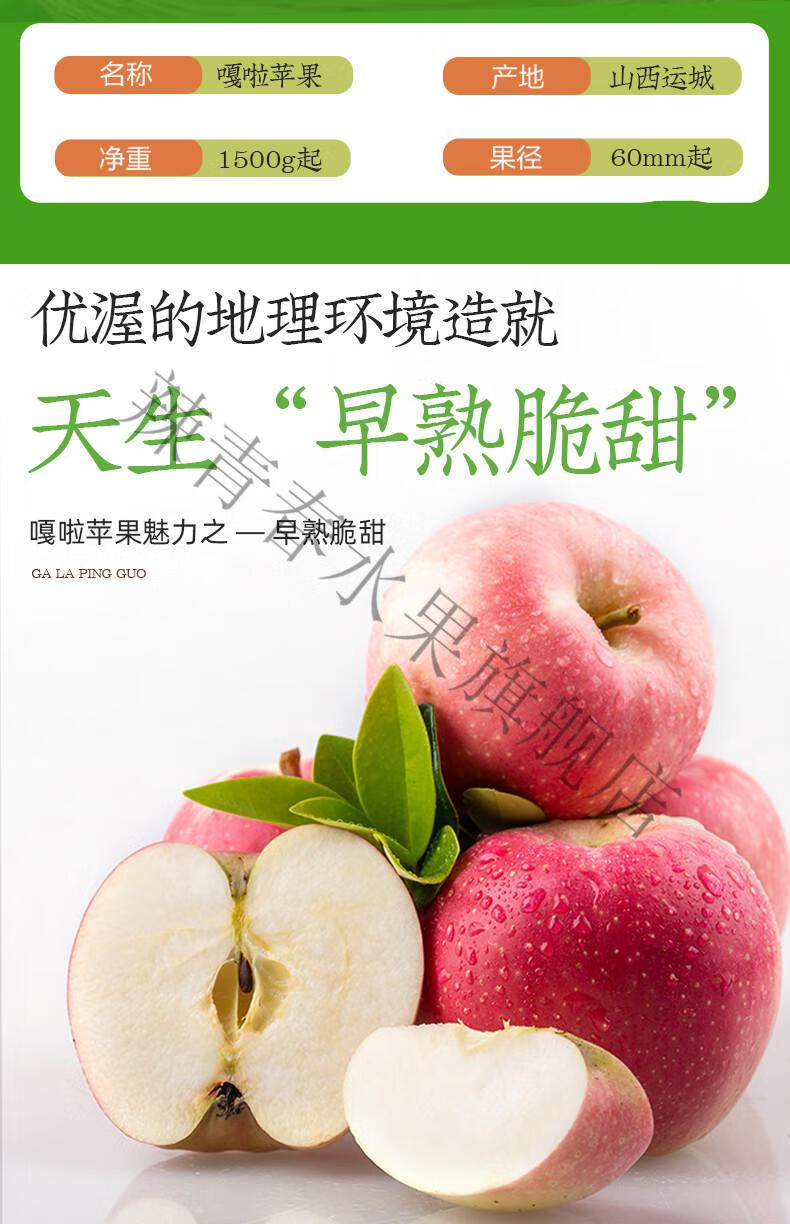 嘎啦苹果 3斤陕西嘎啦苹果新鲜水果当季整箱应季脆甜丑苹果 5斤 80mm