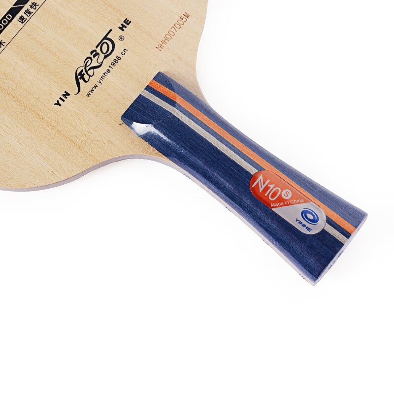 银河yinhe乒乓球底板5层全木全能型青少年儿童乒乓球拍底板n10s初学
