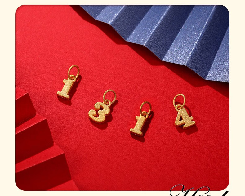 3d硬金黄金数字吊坠999足金5201314项链串珠纪念日小吊坠106g