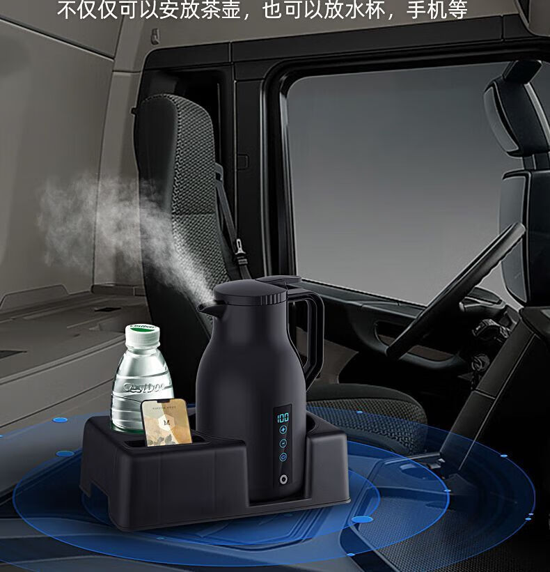 智能车载烧水壶热水器通用12v24v大货车用电热水壶加热水杯热水瓶