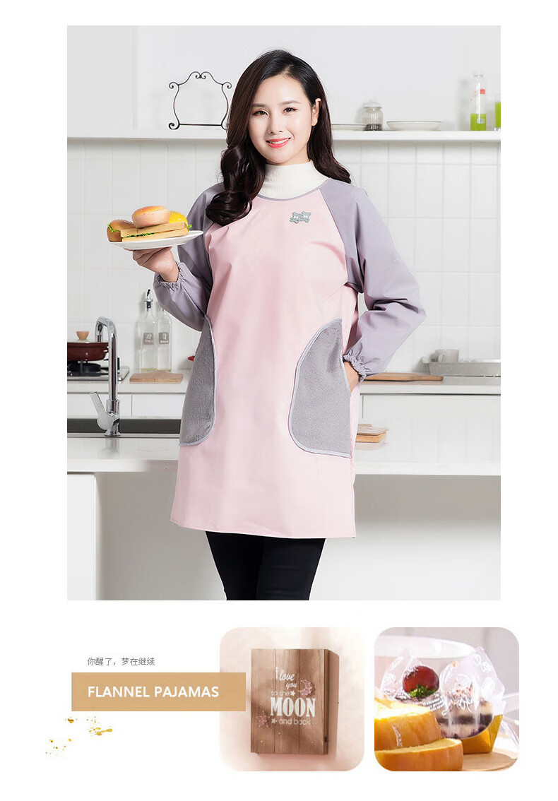 时尚长袖围裙防水防油家用厨房罩衣大人可爱日系女工作冬定制logo浅