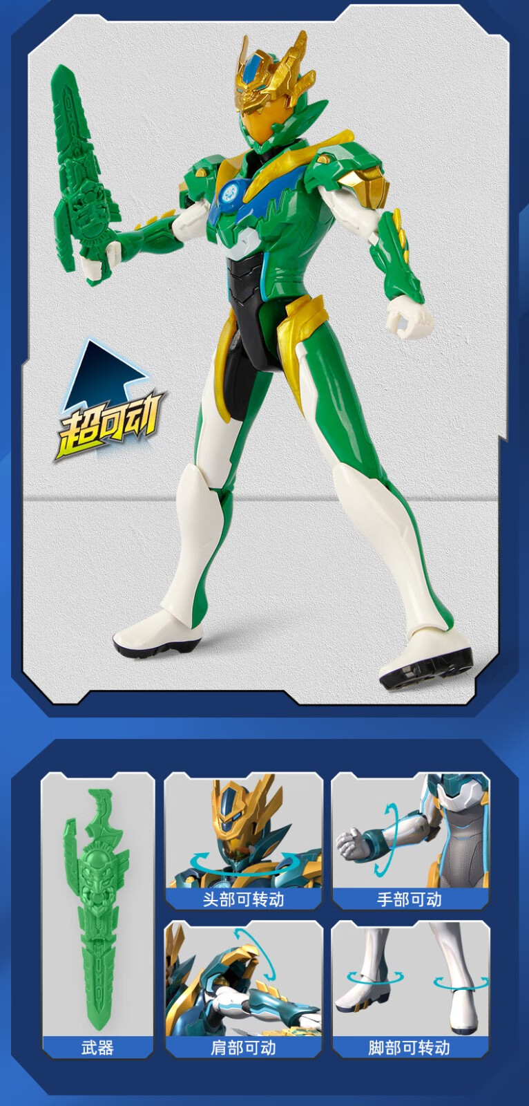 之盾儿童合体变形机器人男孩玩具金刚拼装机甲套装 玄武超人【图片