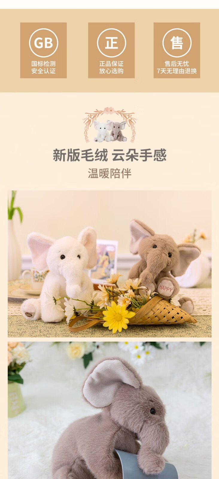 京东网上商城