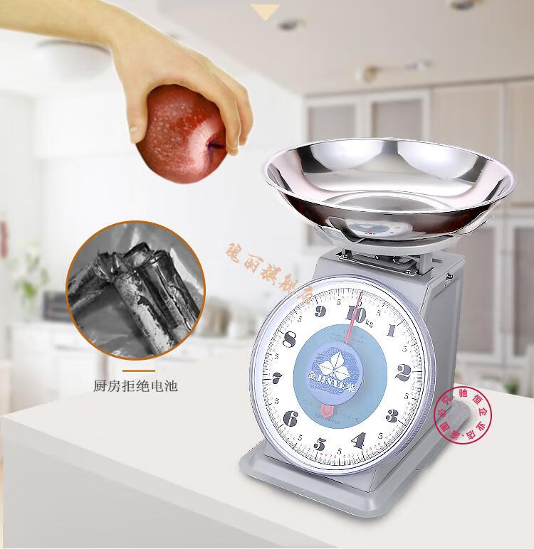金叶电子秤 称10公斤弹簧称盘秤家用小型食物老式带盘子商用称重电子
