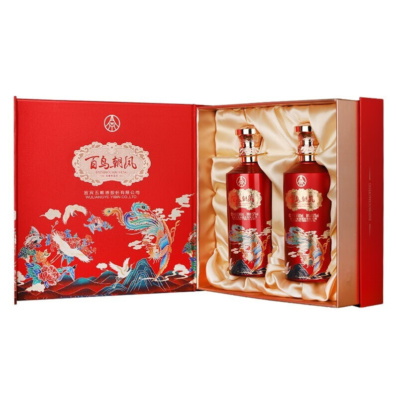 宜宾五粮液股份 百鸟朝凤 红彩凤 52度 浓香型白酒礼盒装送礼婚宴喜酒