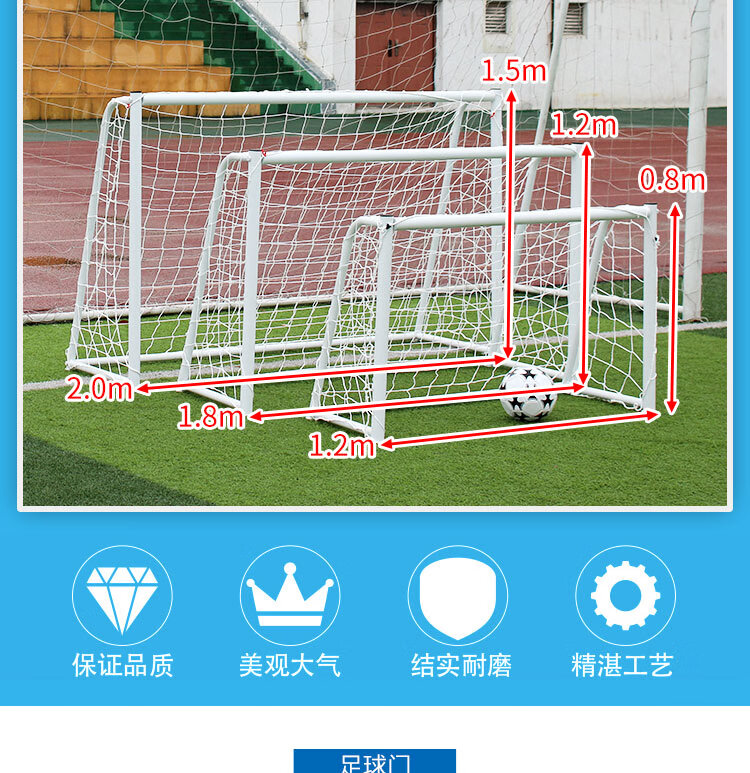 足球网3人4人5人7人11人室内训练比赛专营足球门架小型足球门门框定制