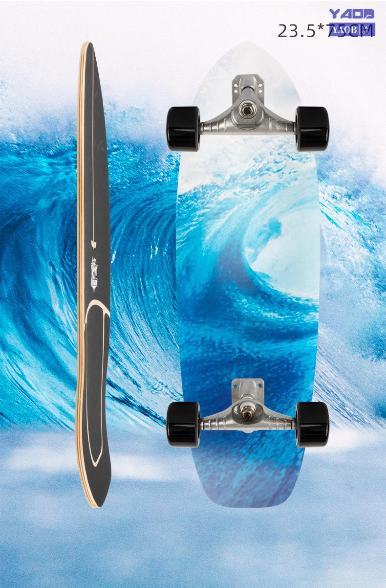 jd京选 陆地冲浪板 大鱼板 slide陆地冲浪板滑板初学者儿童成人滑雪