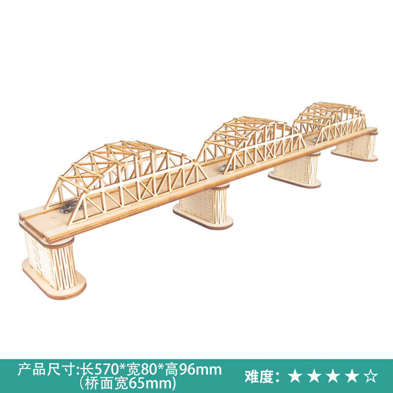 新年禮物diy木質手工拼裝模型地標性建築學生擺件橋樑模型延安延河