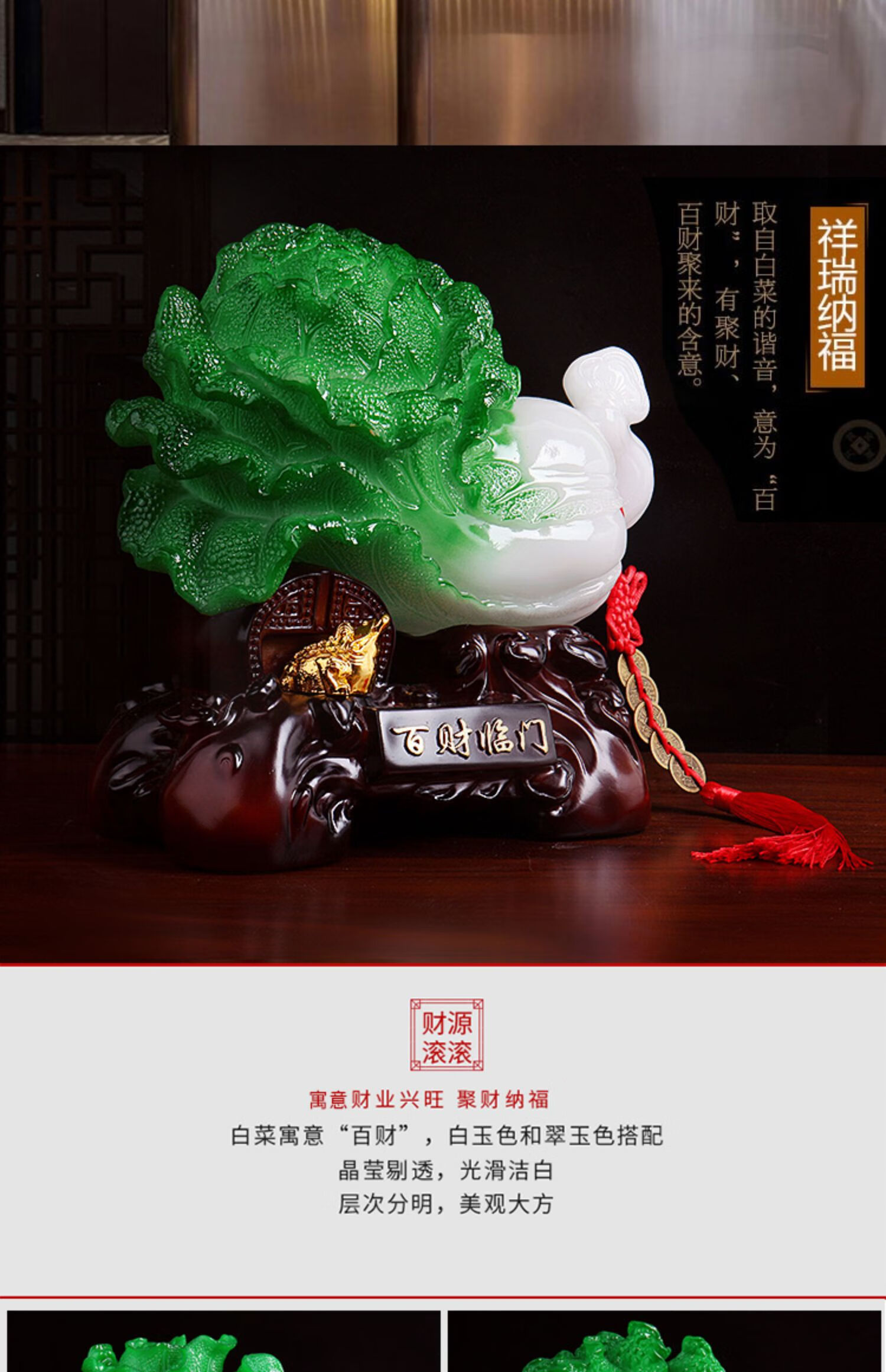 工艺品摆设办公室客厅玄关酒柜装饰品店铺开业礼品中号百财如意经典款