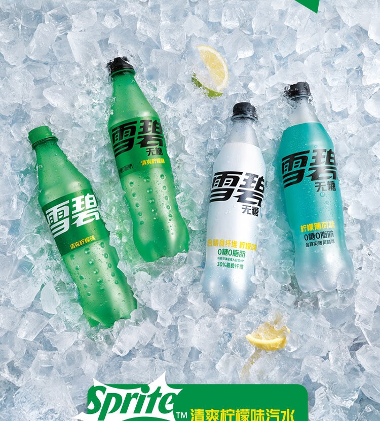 口樂雪碧清爽檸檬味汽水500ml24瓶整箱裝sprite口樂出品