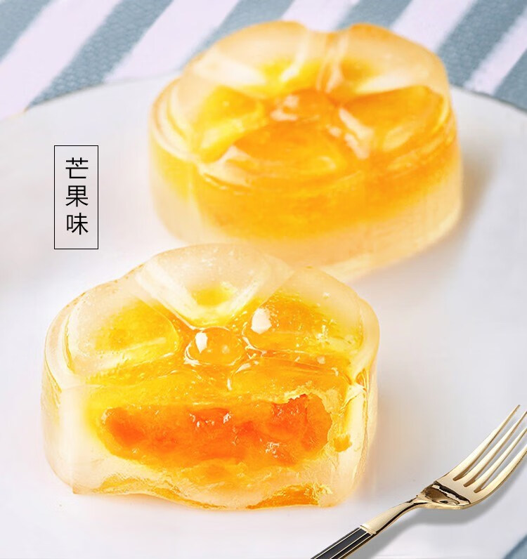 水晶月饼水果宫廷即食多种口味点心散装中秋冰皮月饼 4种口味(8个礼盒
