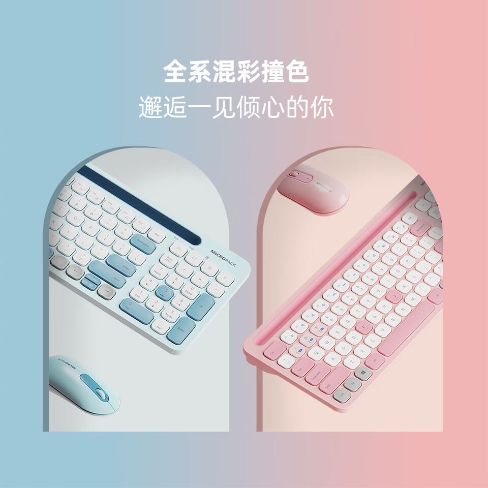 MiCRPACK 迈可派克 无线键盘套装 键盘无线 蓝牙键盘静音 办公键盘带数字键盘 【灰色】无线鼠标键盘套装