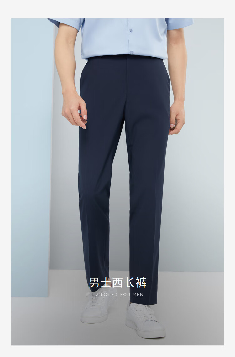 雅戈尔裤子男2022春夏季中青年男士西裤正装裤子商场同款商务休闲深蓝