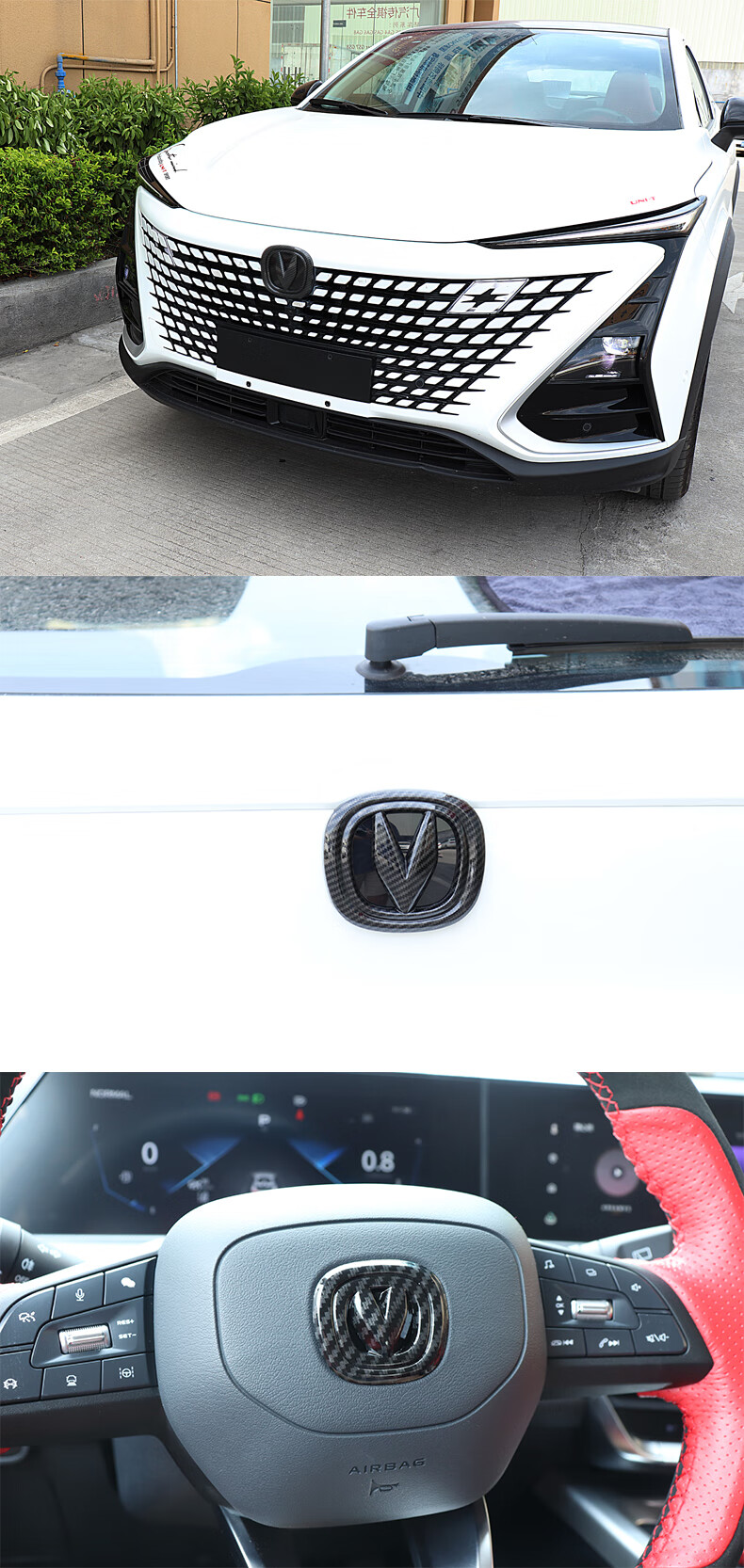 适用于长安引力uni-t前后车标贴方向盘改装贴标中网unit外饰贴片车标