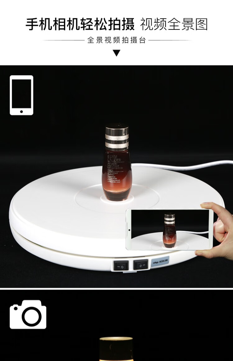 ahvbot25cm摄影全景转盘自动旋转展示台拍照旋转台拍摄化妆品鞋子360