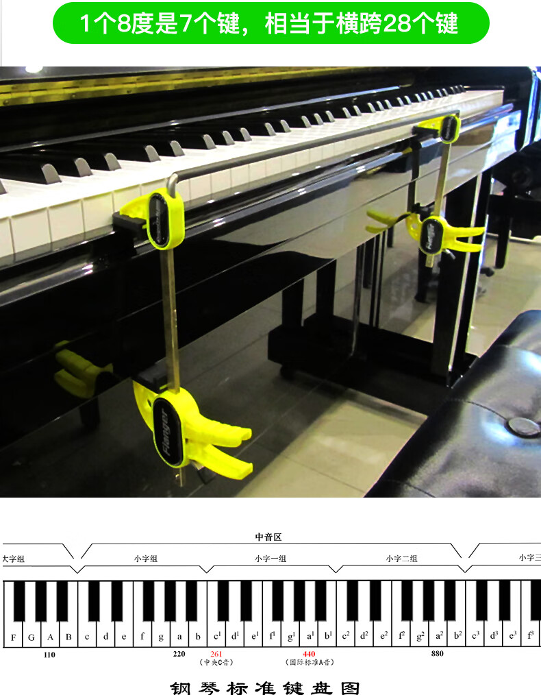 指手型手腕练习器儿童初学练琴神器支架指法手指练习器钢fa60升级黄色