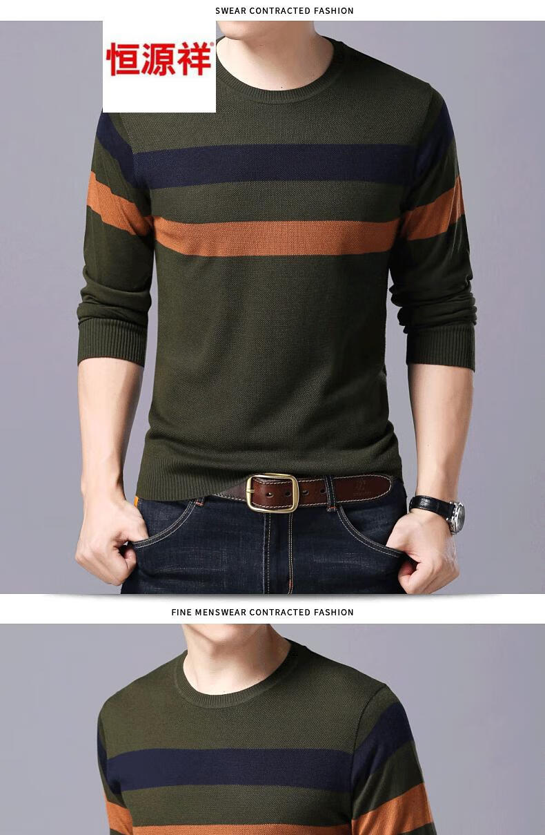 【恒源祥轻奢品牌旗舰官方店】2020新款男士长袖t恤圆领春秋季新款