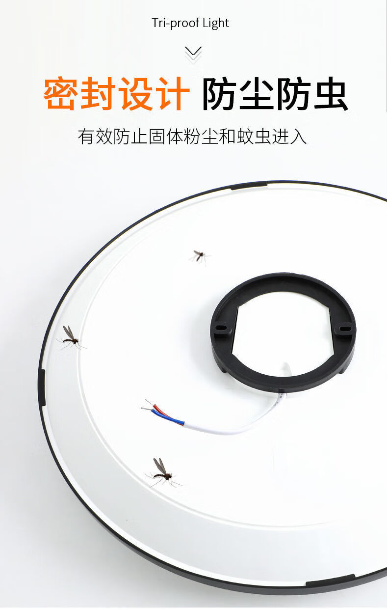 led吸顶灯圆形三防灯简约超亮卫生间灯阳台灯过道主卧防蚊虫餐厅白边