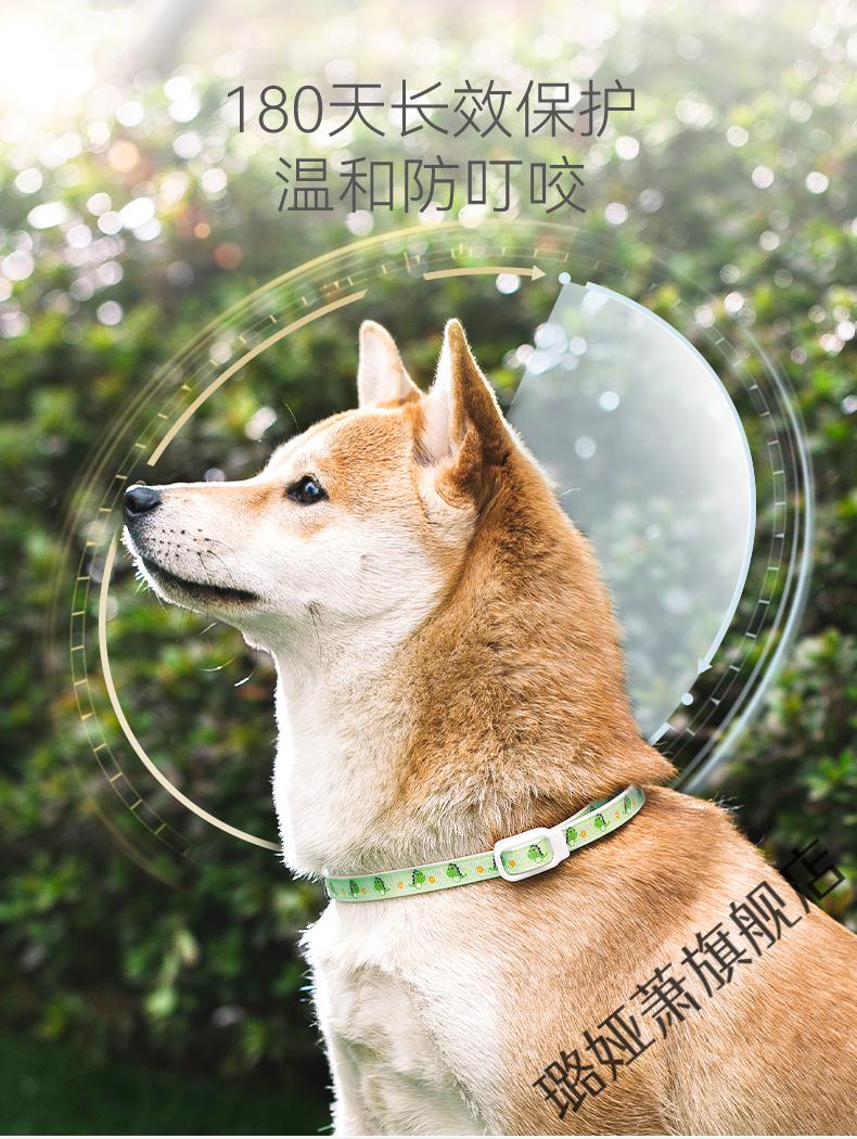 狗狗驱虫神器驱虫项圈狗脖圈猫咪围脖项圈狗狗项圈猫圈防跳蚤猫咪配饰