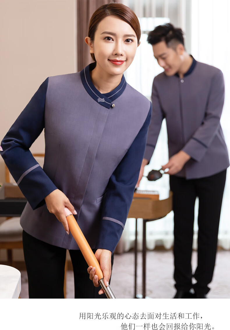 保洁服长袖套装家政开荒工作服秋冬装宾馆酒店物业清洁阿姨pa服装 女