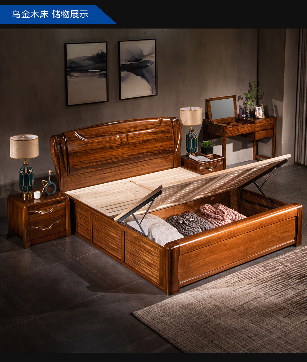 果真乌金木床现代简约双人床现代中式实木床18米主卧大床婚床上风上水