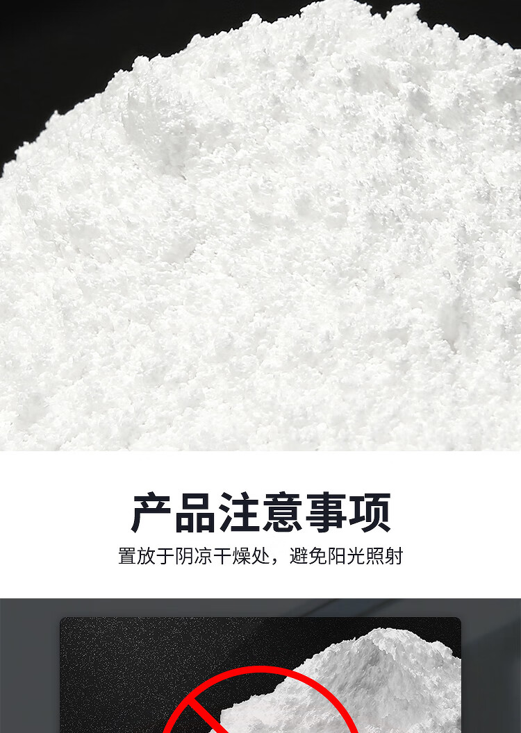 防滑镁粉健身运动止滑粉阻滑粉攀岩举重训练篮球场镁粉体育生镁粉