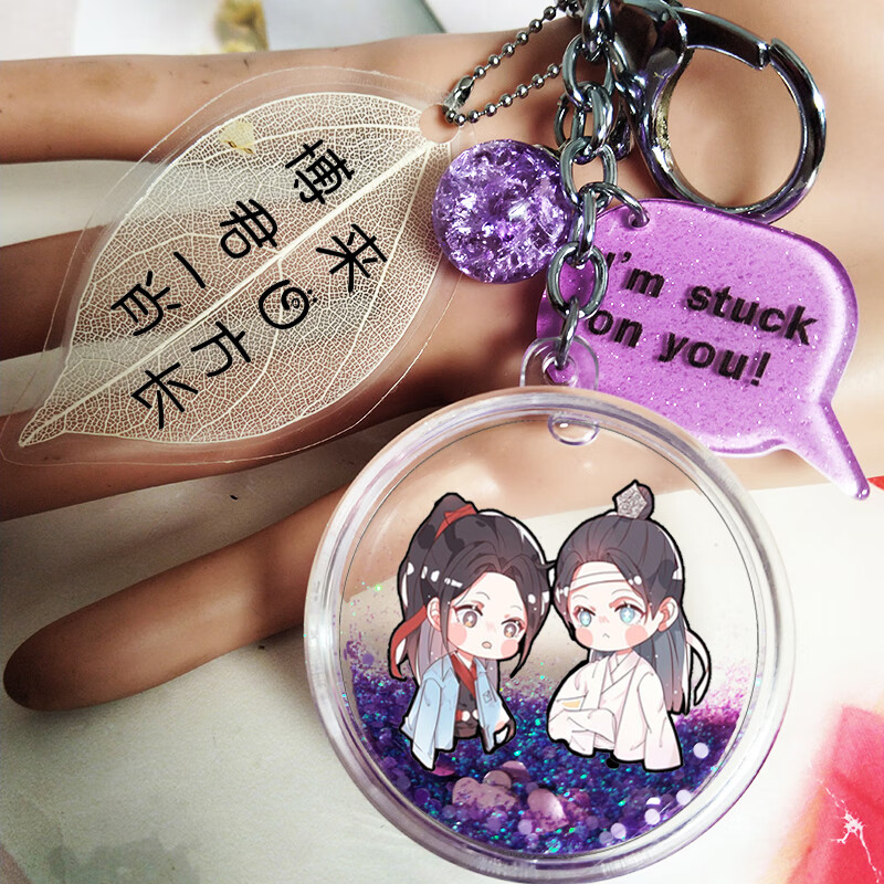 陈情令王一博周边书包挂件肖战钥匙扣魏无羡蓝忘机玩偶签名照 肖战王